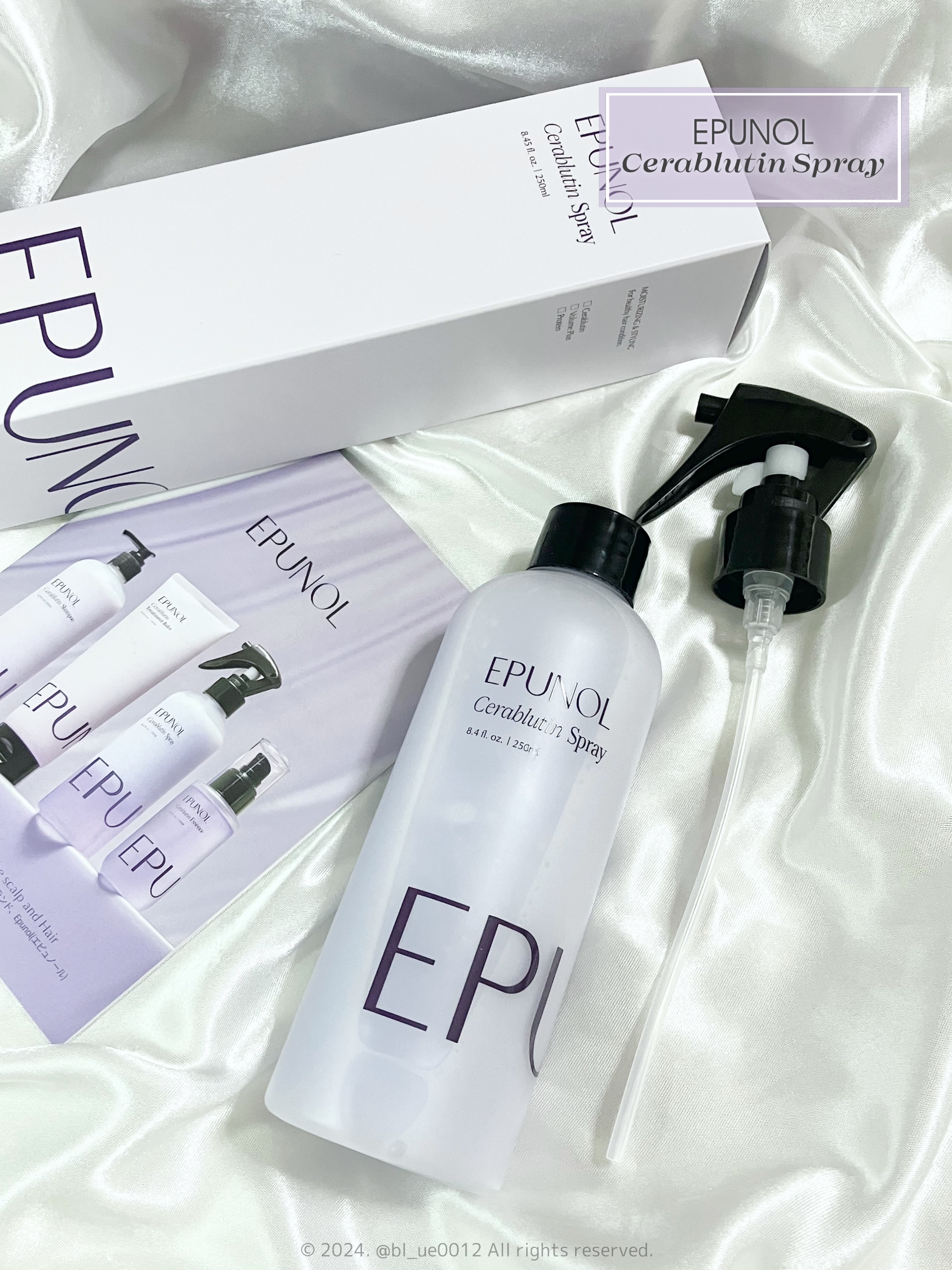 セラブルーチンスプレー/Epunol/プレスタイリング・寝ぐせ直しを使ったクチコミ（3枚目）