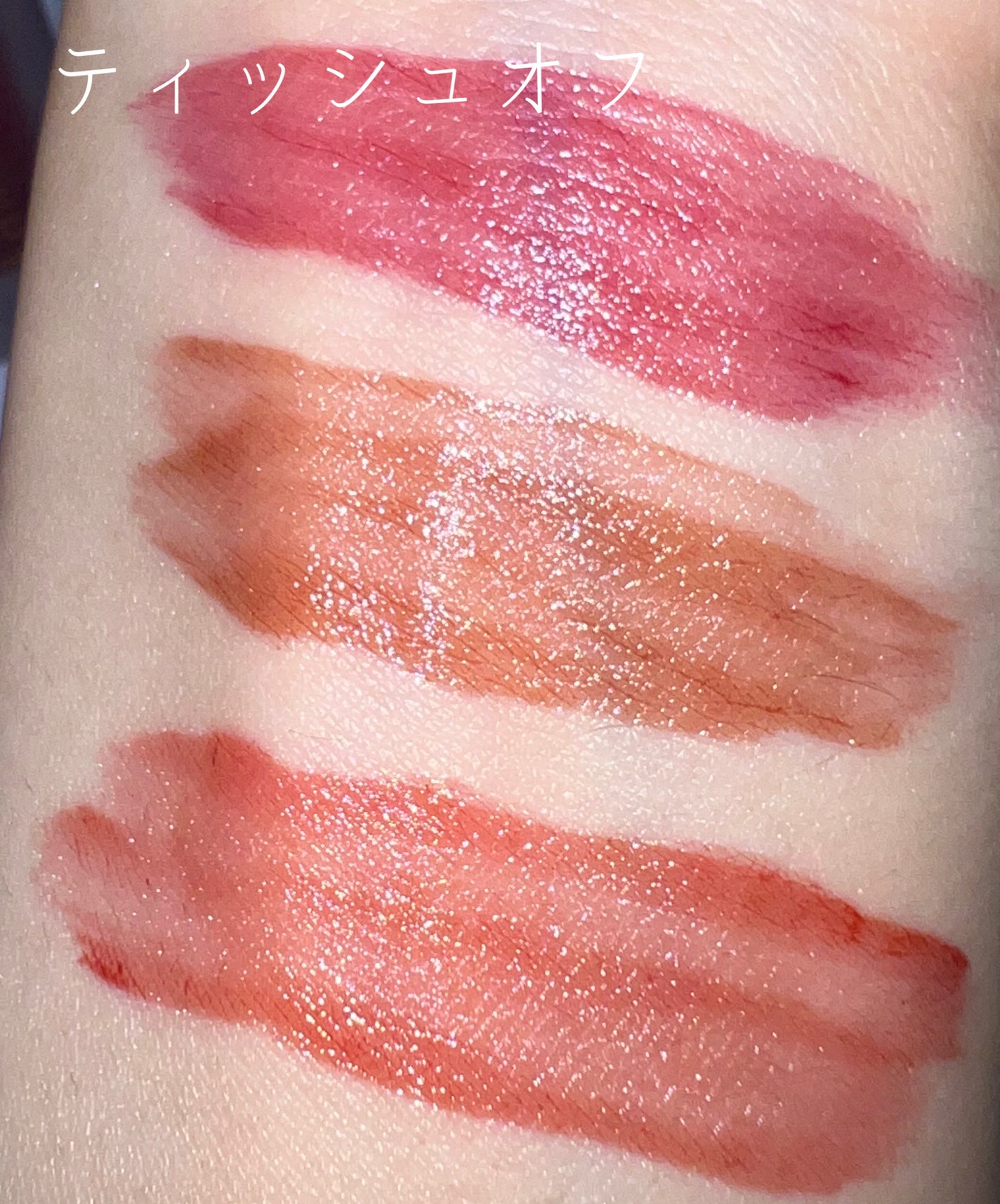 フルーティーグラムティント/Laka/リップティントを使ったクチコミ(3枚目)