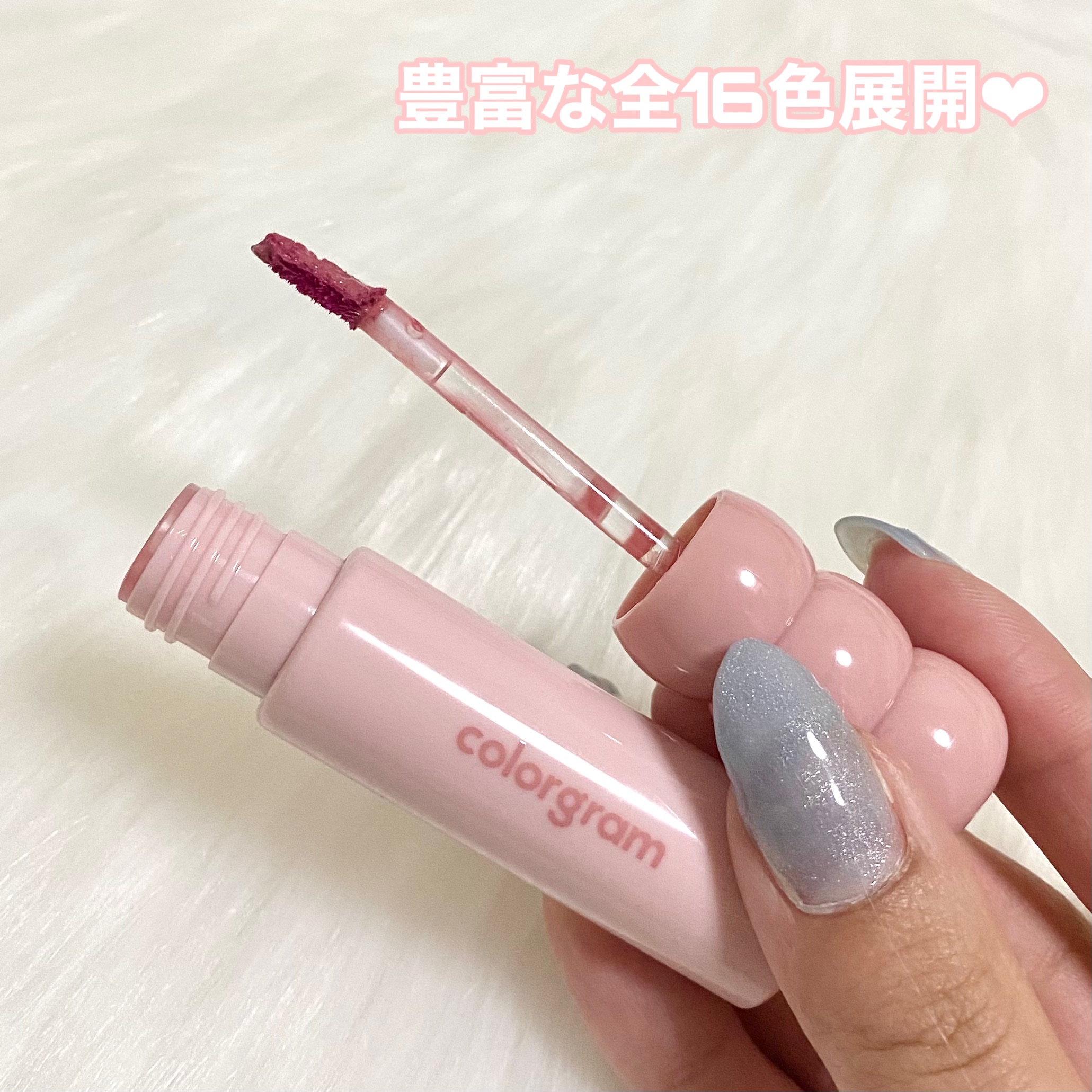 タンフルグラスティント/Colorgram/リップティントを使ったクチコミ（3枚目）