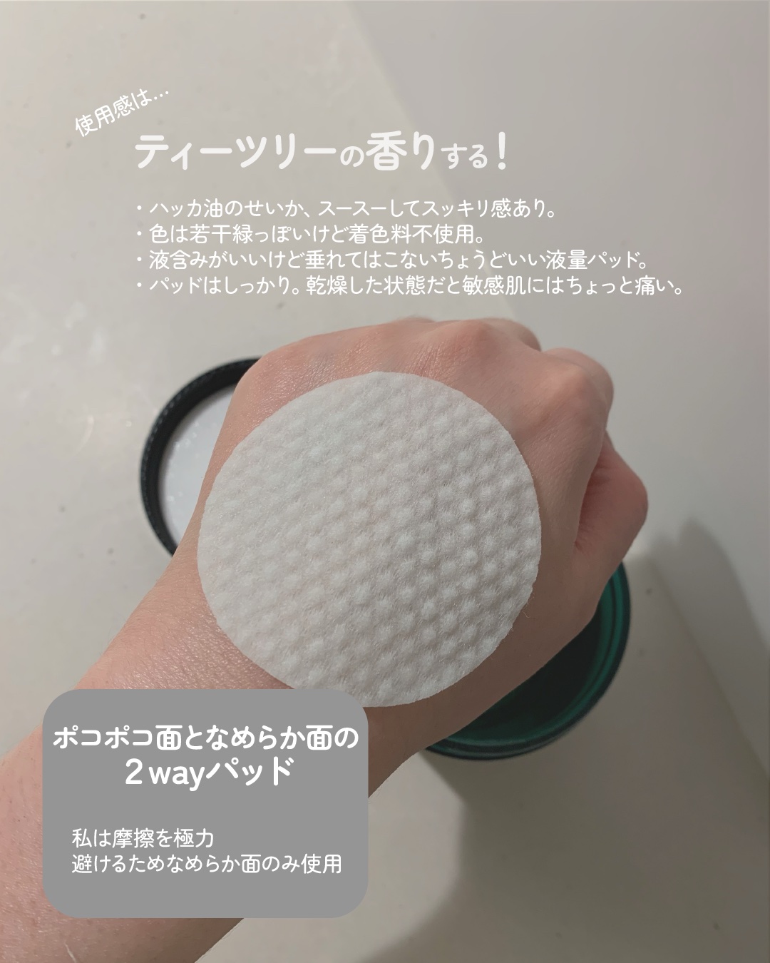 SOME BY MI AHA·BHA·PHA 30デイズミラクルクリアパッドのクチコミ「これもう３個目なんだよ〜！

クレンジングで取れなかった小鼻の白い角栓とかにオススメ！

コツ.....」（3枚目）