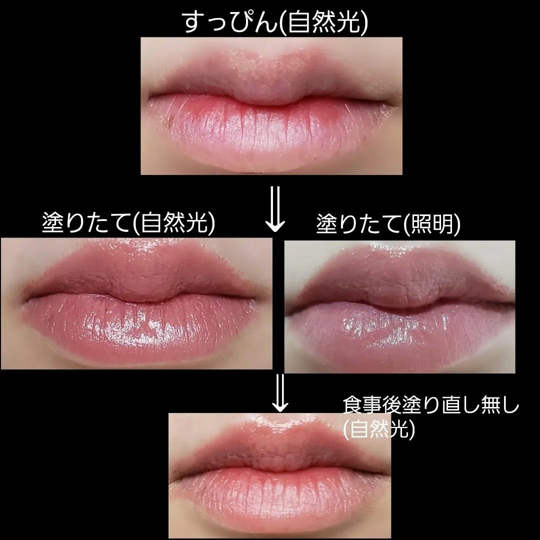 ネンマクフェイク ルージュ/Visée/口紅を使ったクチコミ(3枚目)