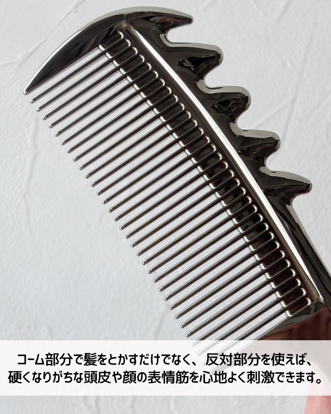 PGスカルプカッサ プレミアムブラック/LOVECHROME/ヘアコームを使ったクチコミ(3枚目)