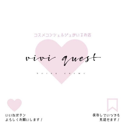 札幌韓国コスメ店♡vivi quest♡ on LIPS 「VERBELLA大好評です💕ケースのご紹介動画は、お友達やお客..」(8枚目)