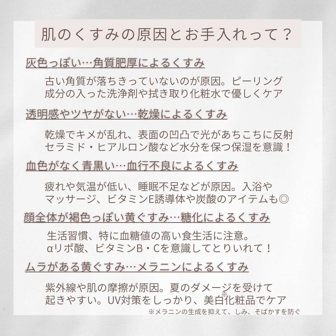 ビタミンC ブレミッシュセラム マスクパック/Anua/シートマスク・パックを使ったクチコミ（3枚目）