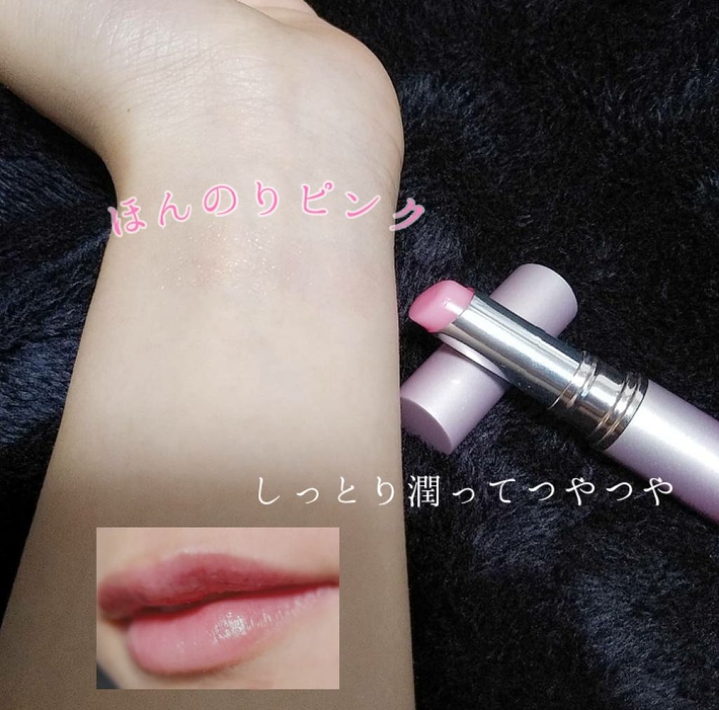 サクラヴェールリップ/パラドゥ/リップクリームを使ったクチコミ(2枚目)