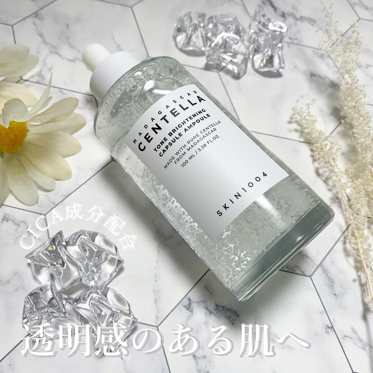 chichannnnð§žãã©ãã100 on LIPS ãSKIN1004ã»ã³ãã©ããŒã³ãã©ã€ããã³ã°ã«ãã»ã«ã¢ã³ãã«C..ãïŒ1æç®ïŒ