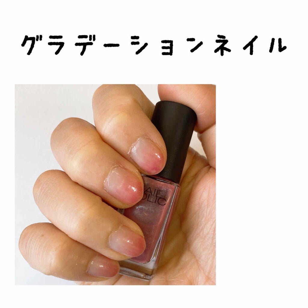 ネイルホリック Classic color/ネイルホリック/マニキュアを使ったクチコミ(1枚目)