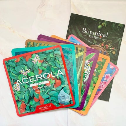 Ryu Spa Botanical フェイスマスク 海ぶどう/Ryu Spa/シートマスク・パックを使ったクチコミ(1枚目)