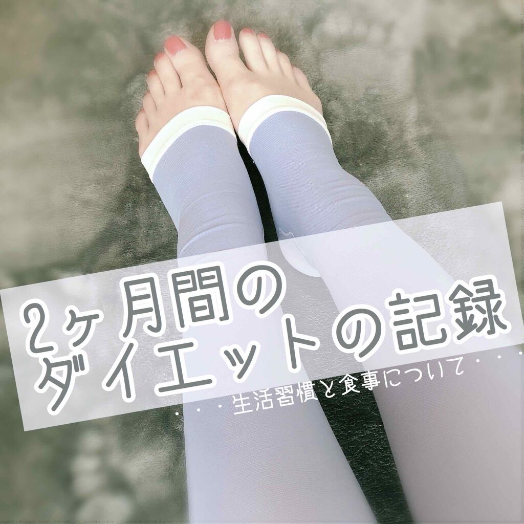 寝ながらメディキュット スパッツ 骨盤テーピング/メディキュット/着圧ソックス・レギンスを使ったクチコミ（1枚目）