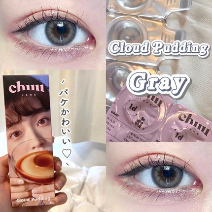 Cloud Pudding /chuu LENS/カラーコンタクトレンズを使ったクチコミ(1枚目)