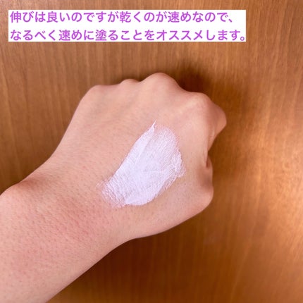 インテグレート うるピュアベース/インテグレート/化粧下地を使ったクチコミ(3枚目)