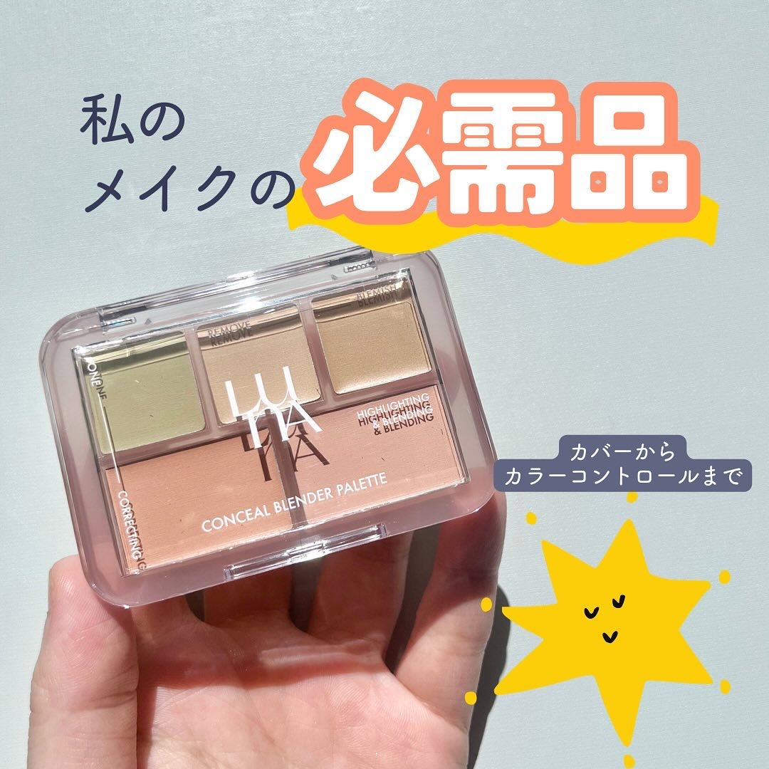 コンシールブレンダーパレット/LUNA/パレットコンシーラーを使ったクチコミ（1枚目）