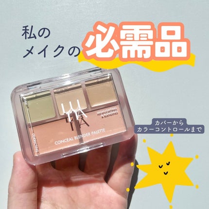 コンシールブレンダーパレット/LUNA/パレットコンシーラーを使ったクチコミ(1枚目)