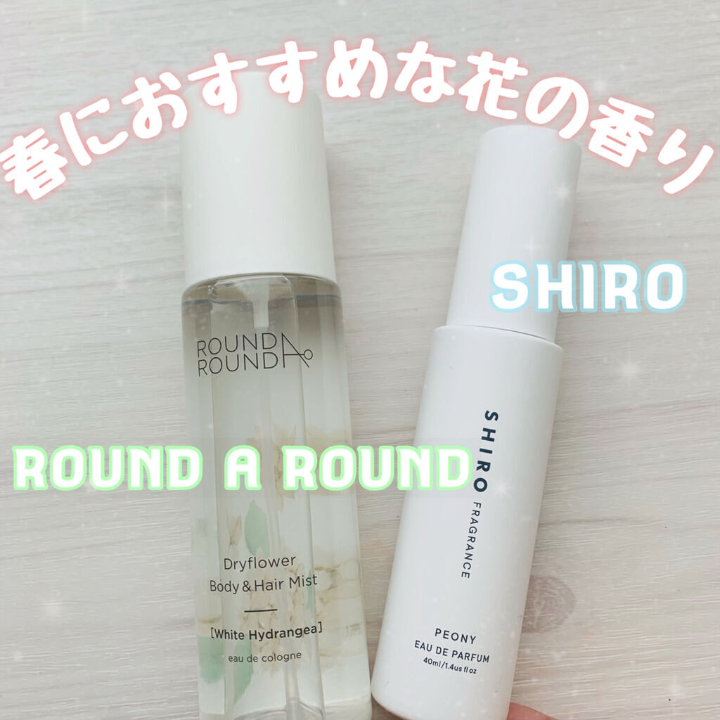 ピオニー オードパルファン/SHIRO/香水(レディース)を使ったクチコミ（1枚目）