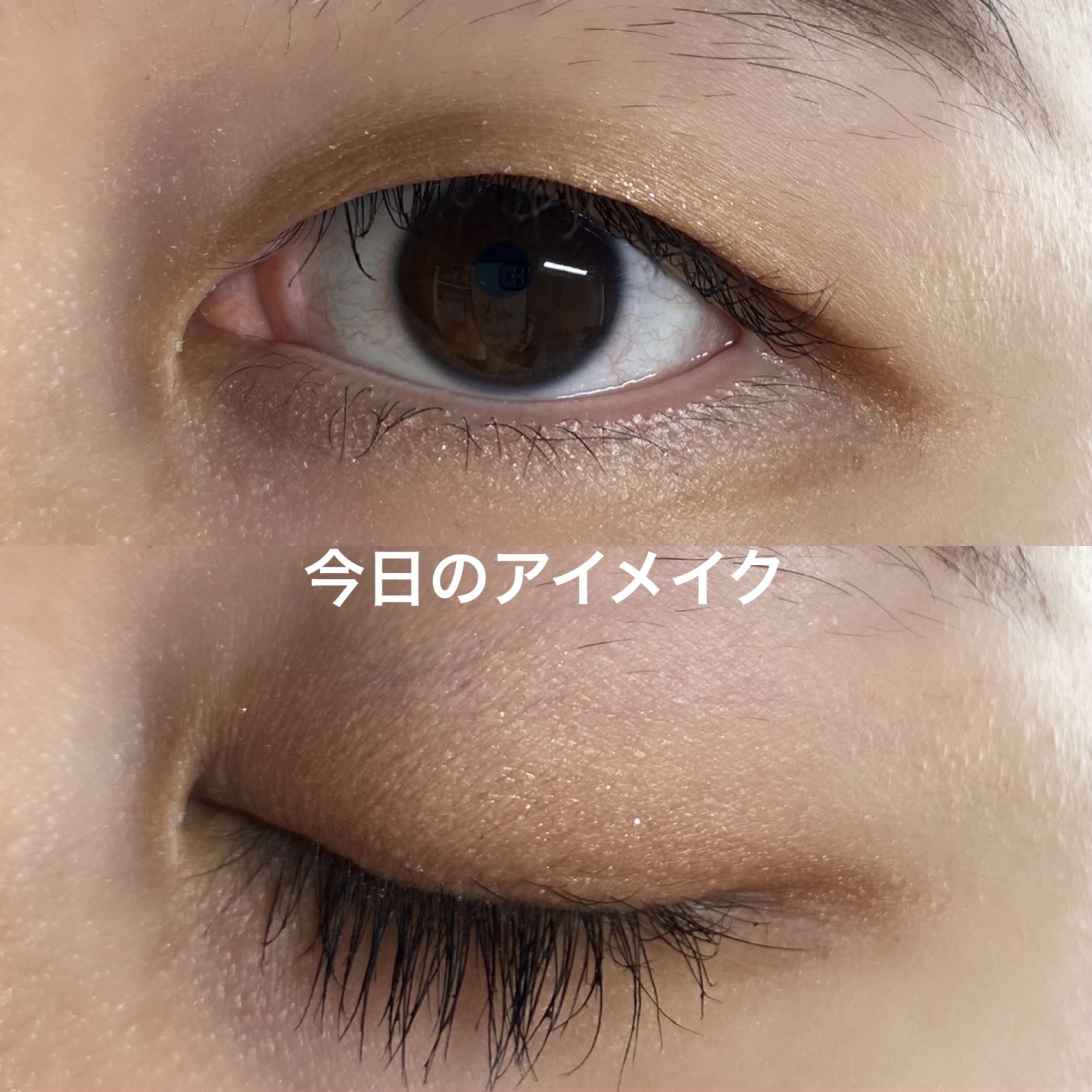 パーフェクトセッティングウォータープルーフマスカラ Long&Curl/COSNORI/マスカラを使ったクチコミ（1枚目）