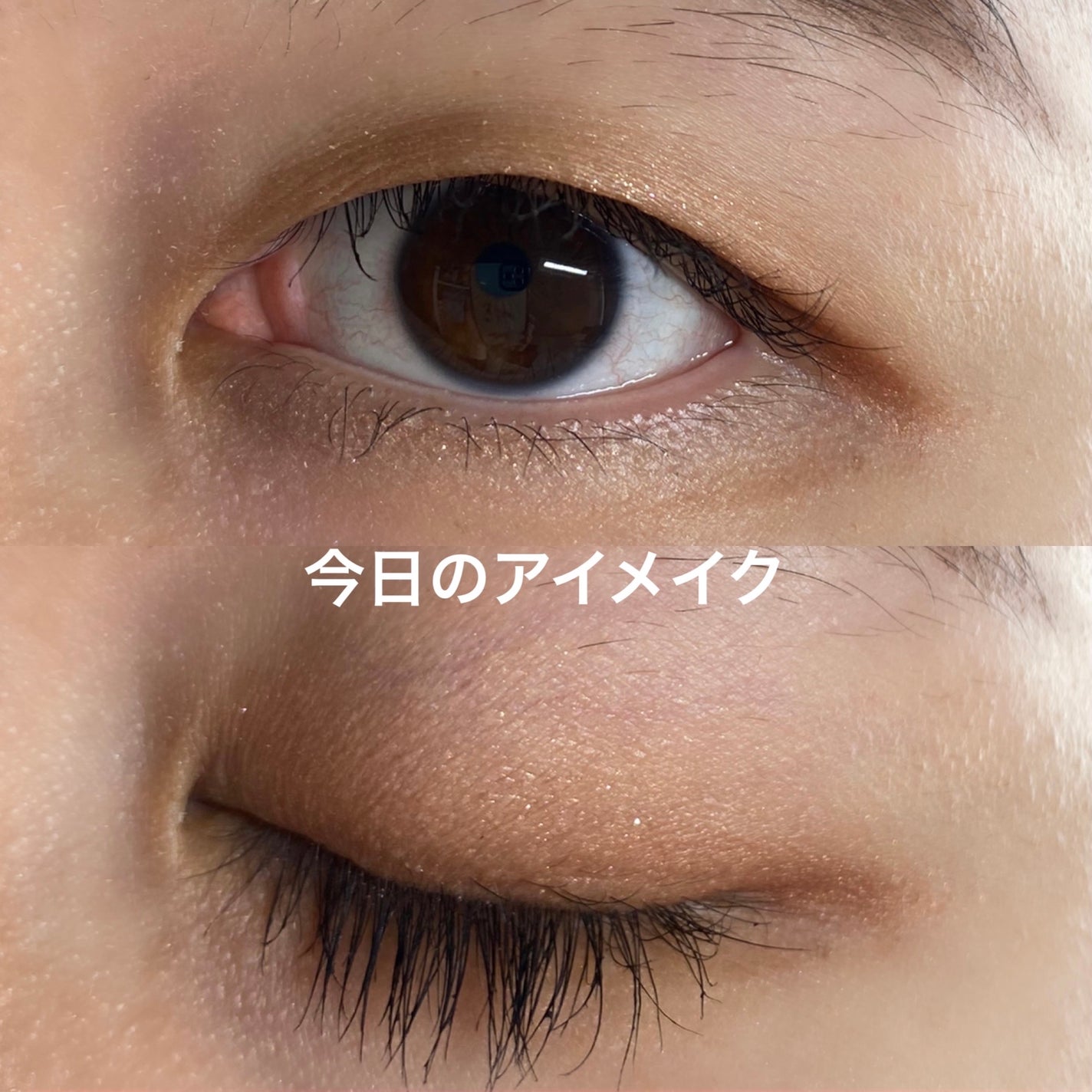 ベージュトーンアイシャドウ/CEZANNE/アイシャドウパレットを使ったクチコミ(1枚目)