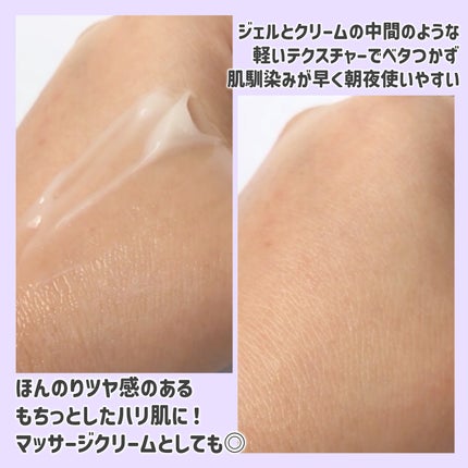 SP マルチソフトクリーム/Kiehl's/フェイスクリームを使ったクチコミ(4枚目)