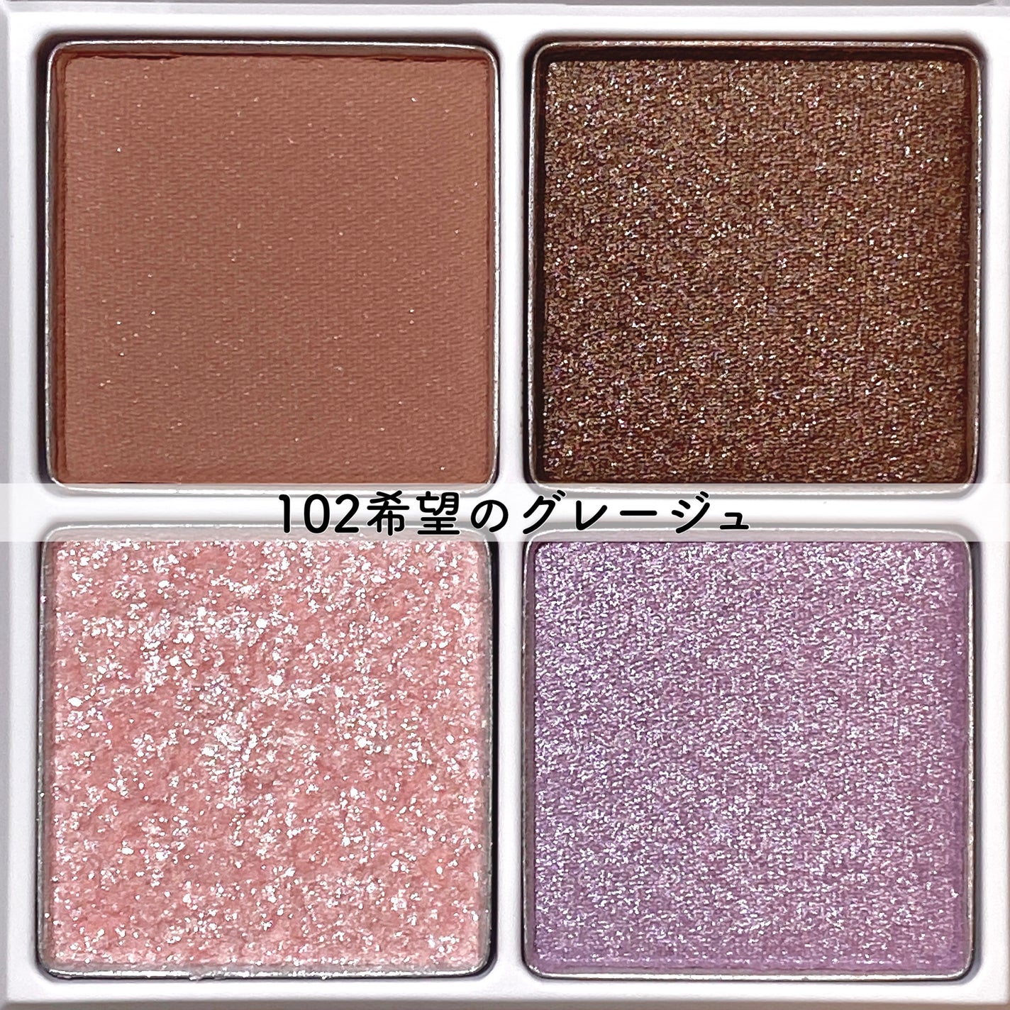 THE アイパレR/b idol/アイシャドウパレットを使ったクチコミ(6枚目)