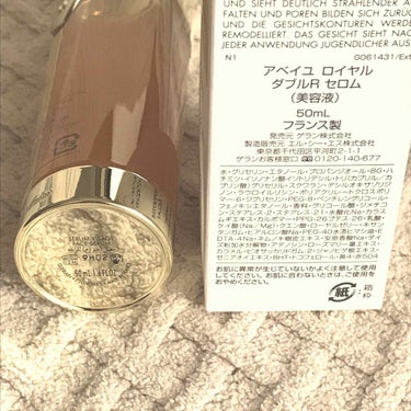 アベイユ ロイヤル ウォータリー オイル/GUERLAIN/フェイスオイルを使ったクチコミ（2枚目）