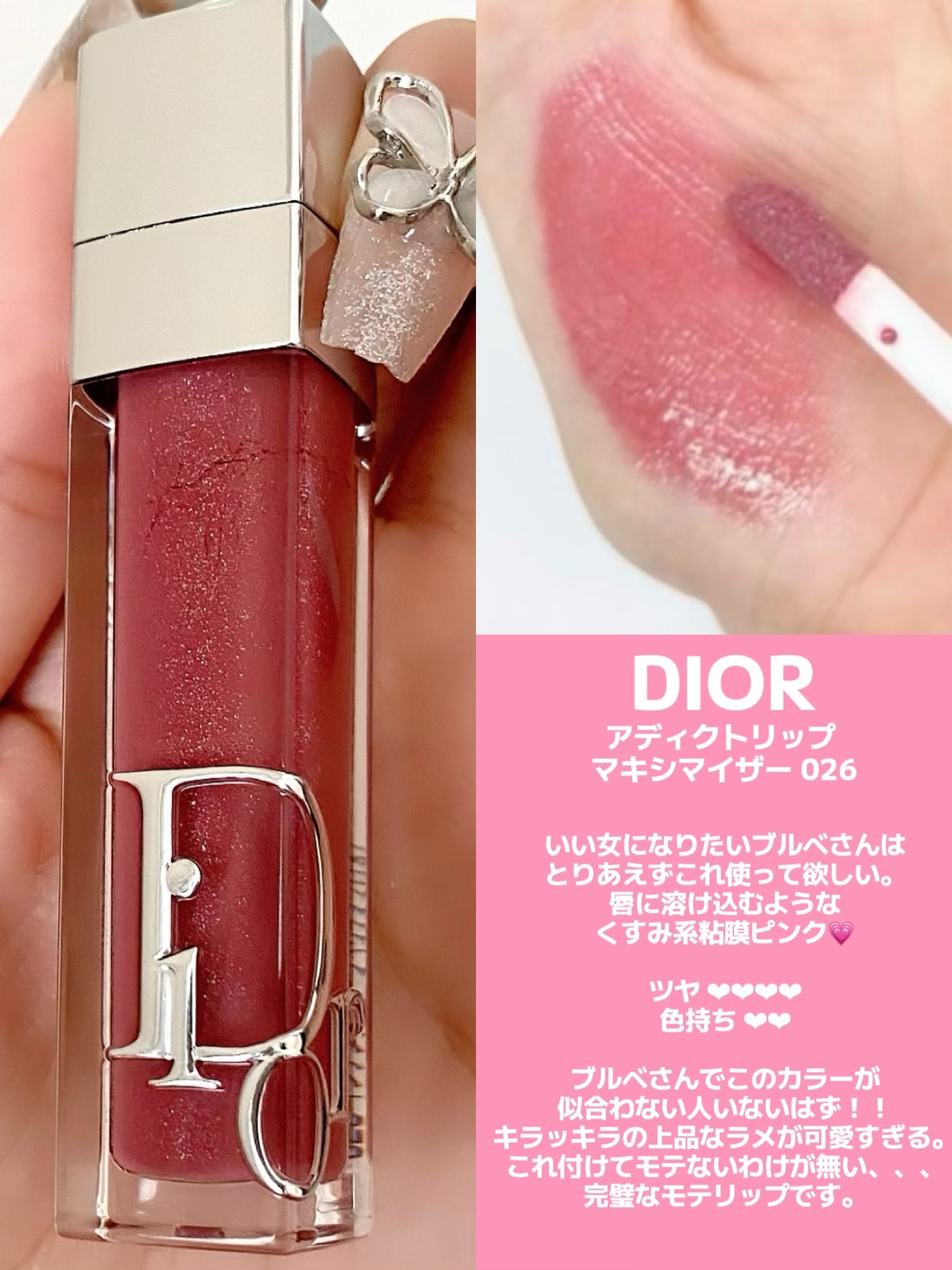 ジューシーラスティングティント/rom&nd/リップティントを使ったクチコミ(4枚目)