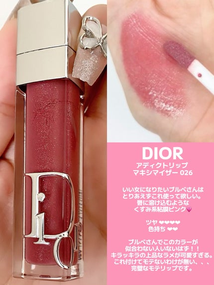 ジューシーラスティングティント/rom&nd/リップティントを使ったクチコミ(4枚目)