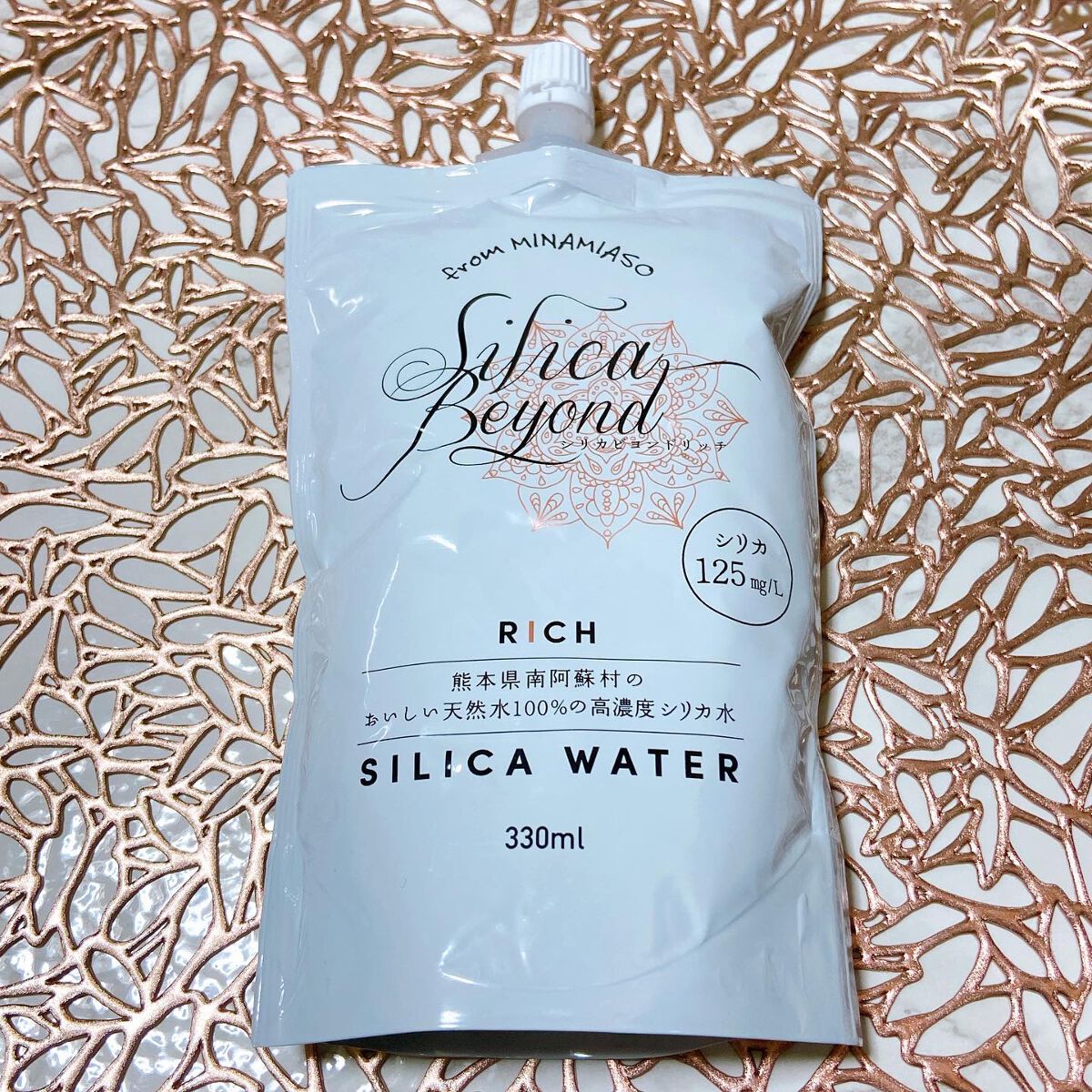 シリカビヨンドリッチ/silica beyond/ミネラルウォーターを使ったクチコミ（2枚目）