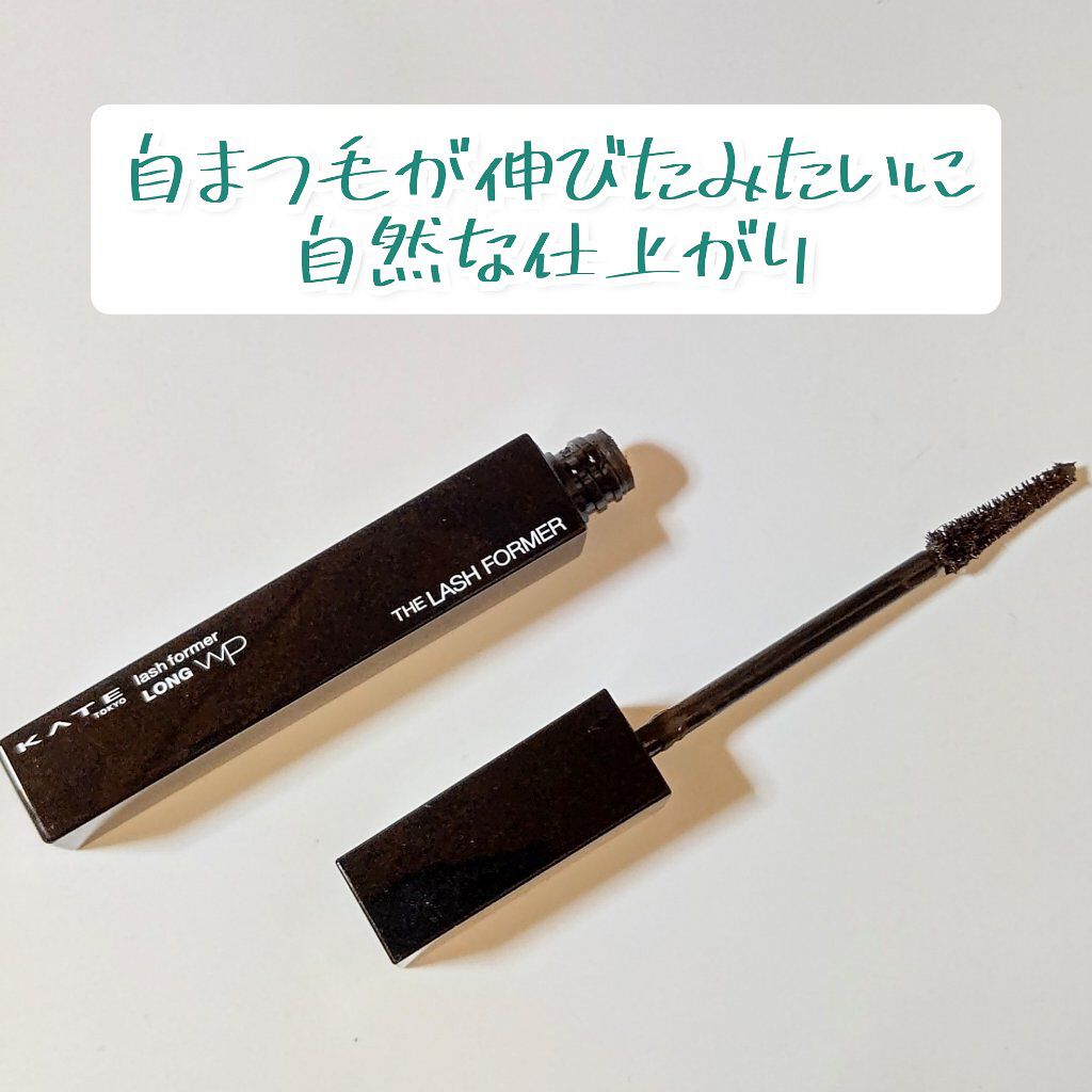 ラッシュフォーマーWP(ロング) BR-2/KATE/マスカラを使ったクチコミ（1枚目）