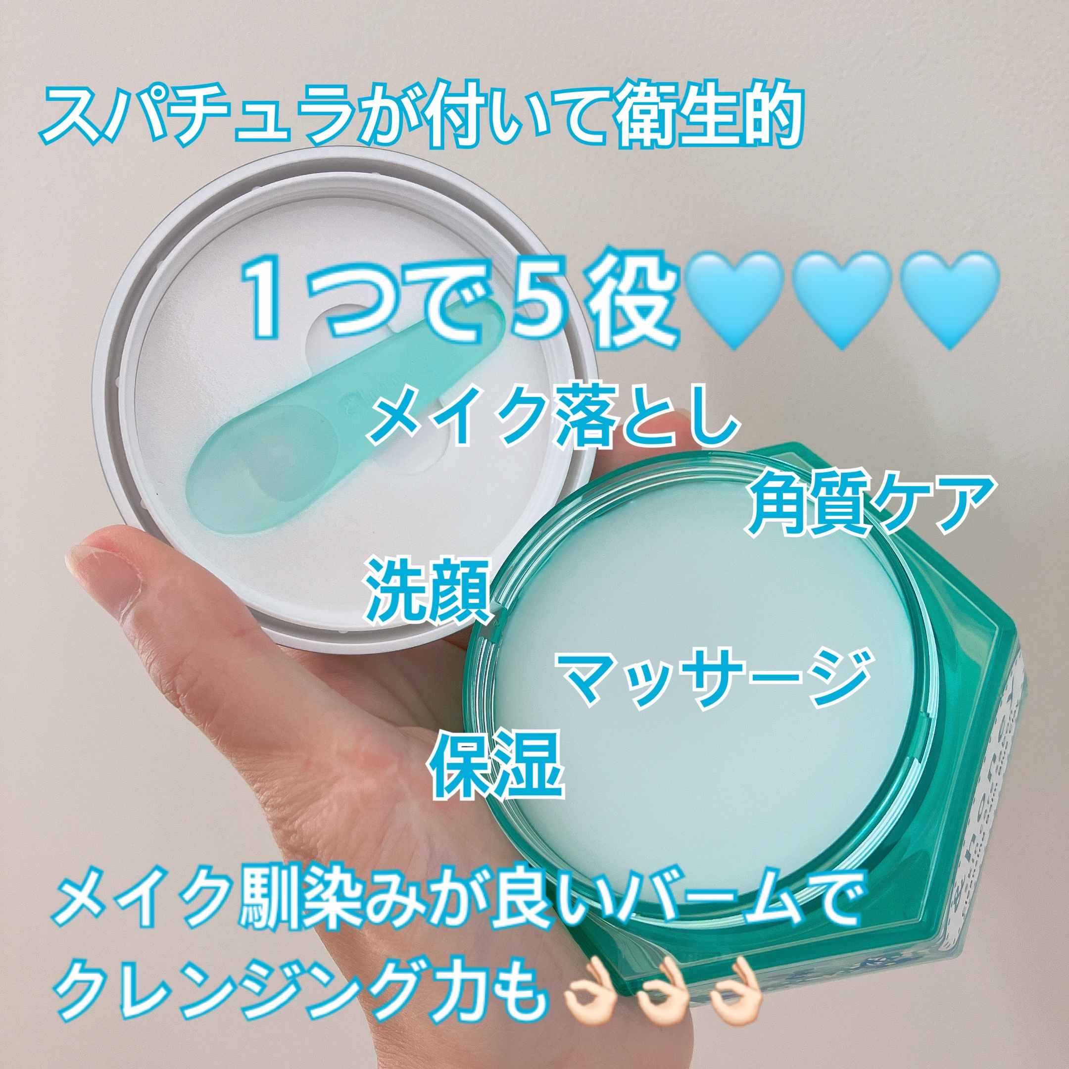 アンドハニー サボン クレンジングバーム ブルークレイ/&honey/クレンジングバームを使ったクチコミ（2枚目）