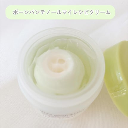 ボーンパンテノールトゥートゥーセラム/SAM'U/美容液を使ったクチコミ(4枚目)