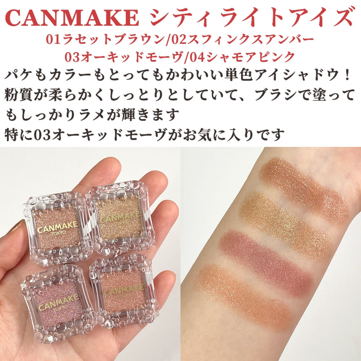 エテュセ ラスティング ジェルライナー/ettusais/ジェルアイライナーを使ったクチコミ(4枚目)