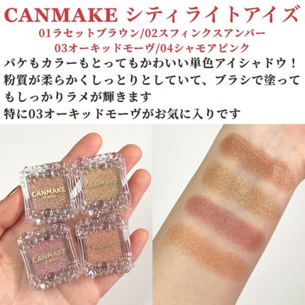 エテュセ ラスティング ジェルライナー/ettusais/ジェルアイライナーを使ったクチコミ(4枚目)