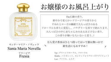 シュール エルブ オーデコロン/L'ARTISAN PARFUMEUR/香水(レディース)を使ったクチコミ（2枚目）