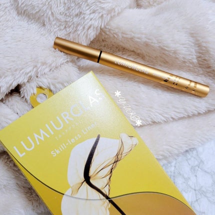 スキルレスライナー/LUMIURGLAS/リキッドアイライナーを使ったクチコミ(1枚目)