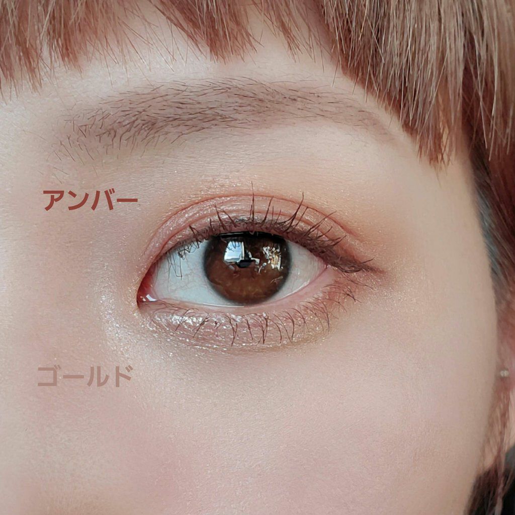 パラドゥ シングルアイシャドウ /パラドゥ/単色アイシャドウを使ったクチコミ(3枚目)