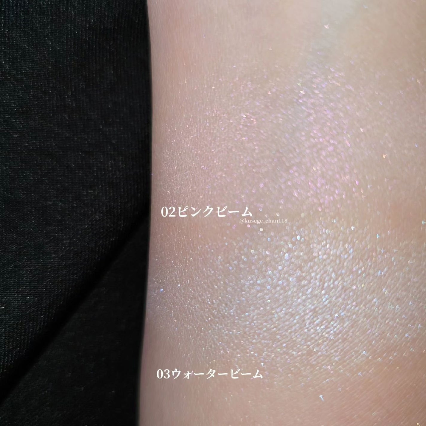 ドリームビームハイライター/Laka/パウダーハイライトを使ったクチコミ(4枚目)