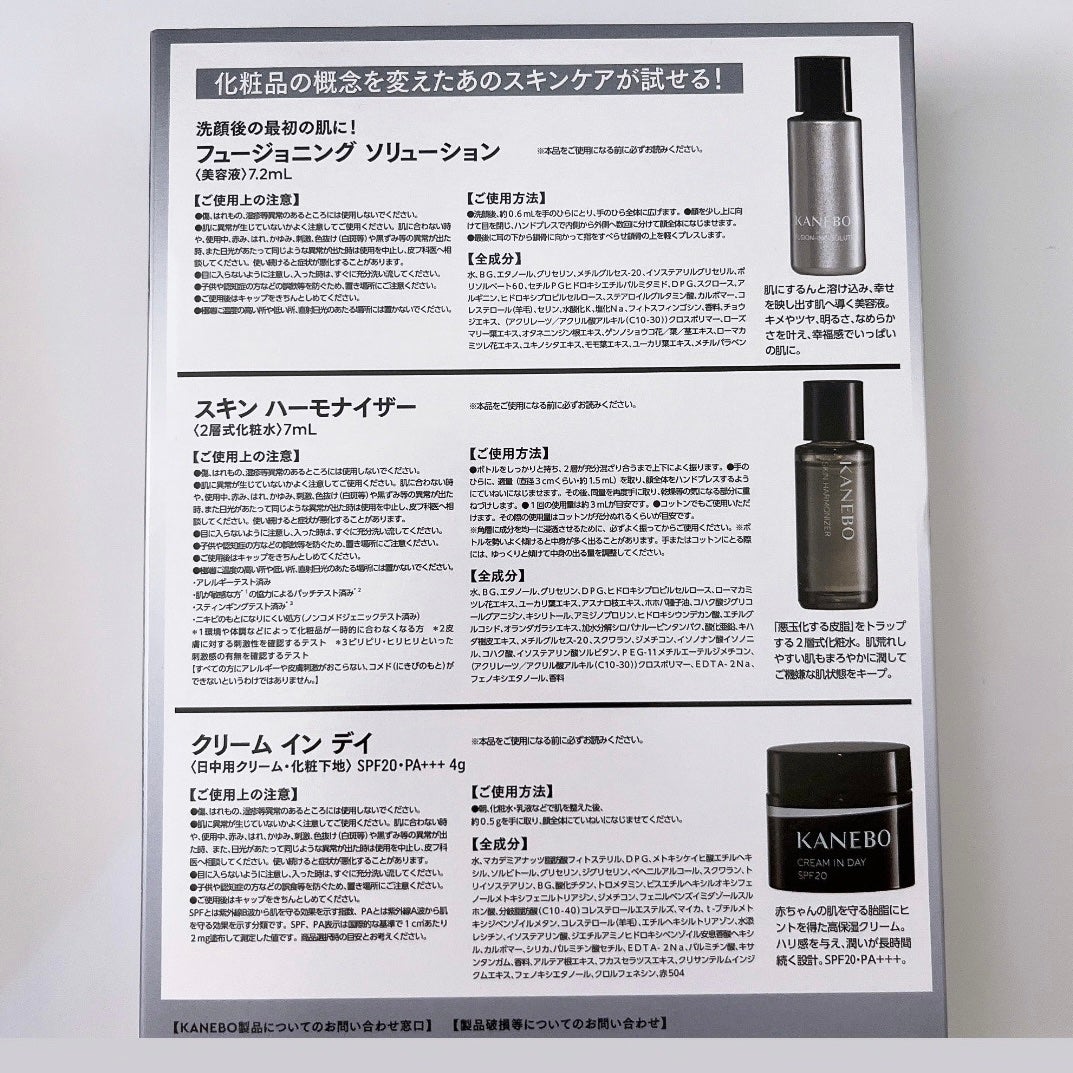 クリーム イン デイ/KANEBO/フェイスクリームを使ったクチコミ(3枚目)