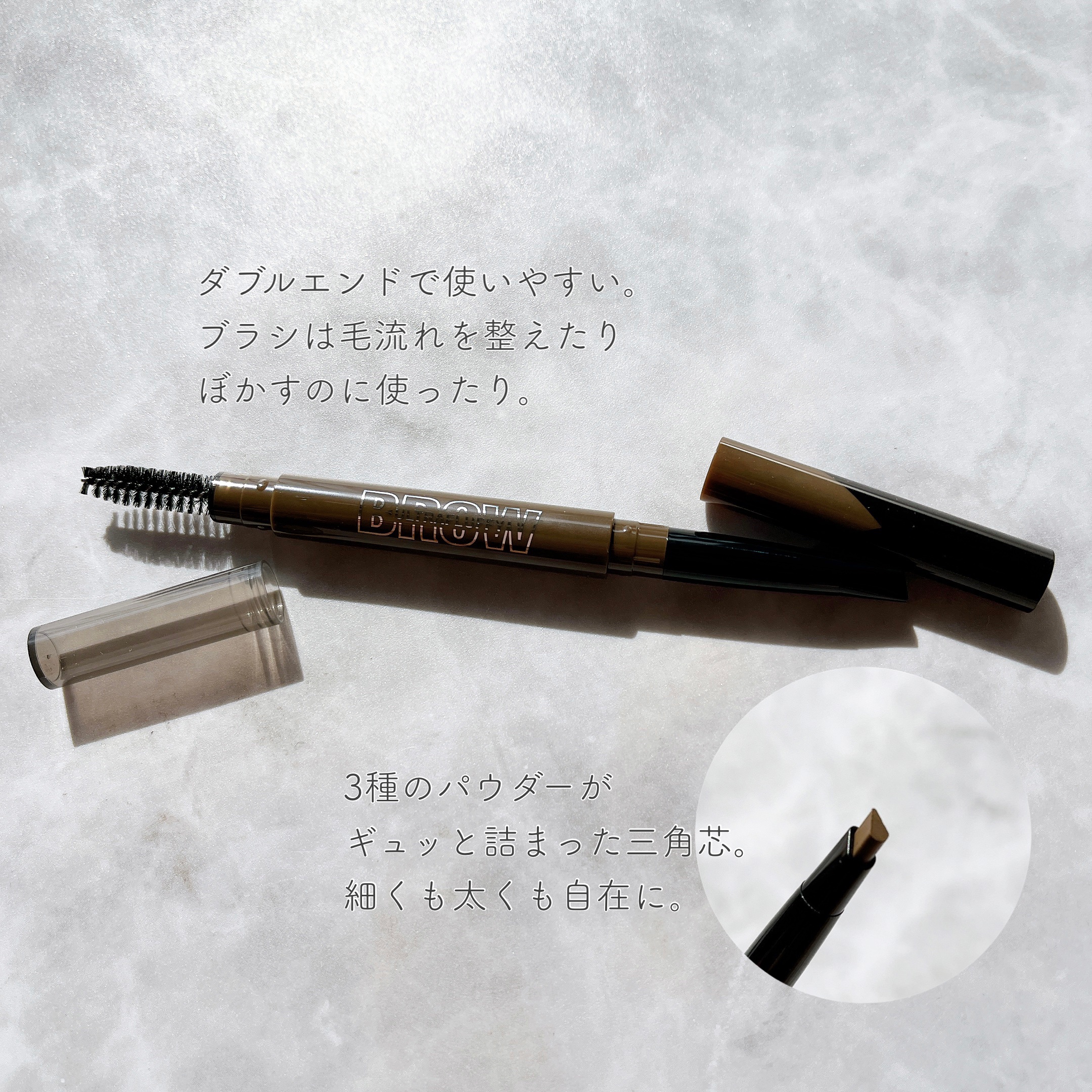 ファッションブロウ パウダーインペンシル N BR-2 自然な茶色/MAYBELLINE NEW YORK/アイブロウペンシルを使ったクチコミ（2枚目）