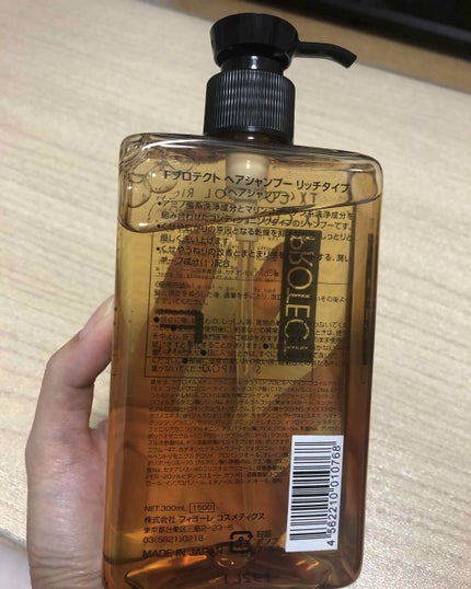 Fプロテクト/フィオーレ/市販シャンプーを使ったクチコミ(2枚目)