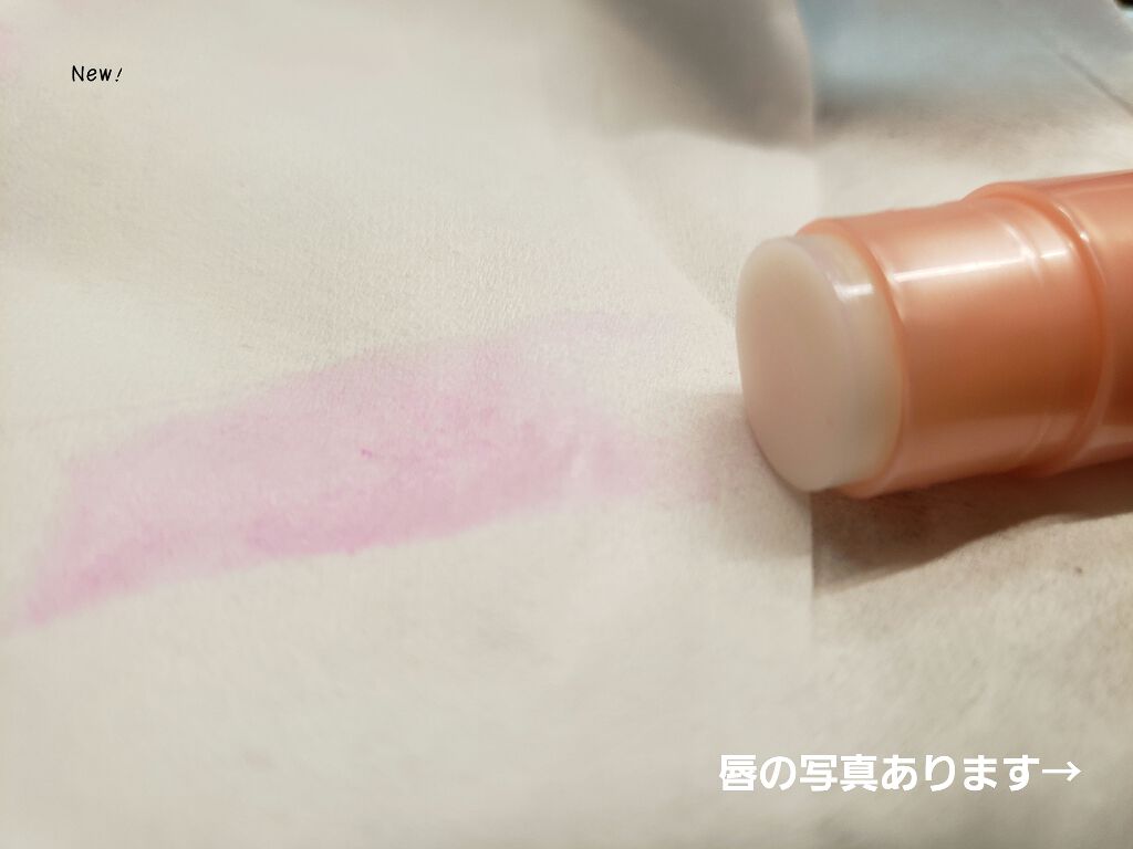 口紅がいらない薬用リップうすづきUV/メンターム/リップクリームを使ったクチコミ(2枚目)