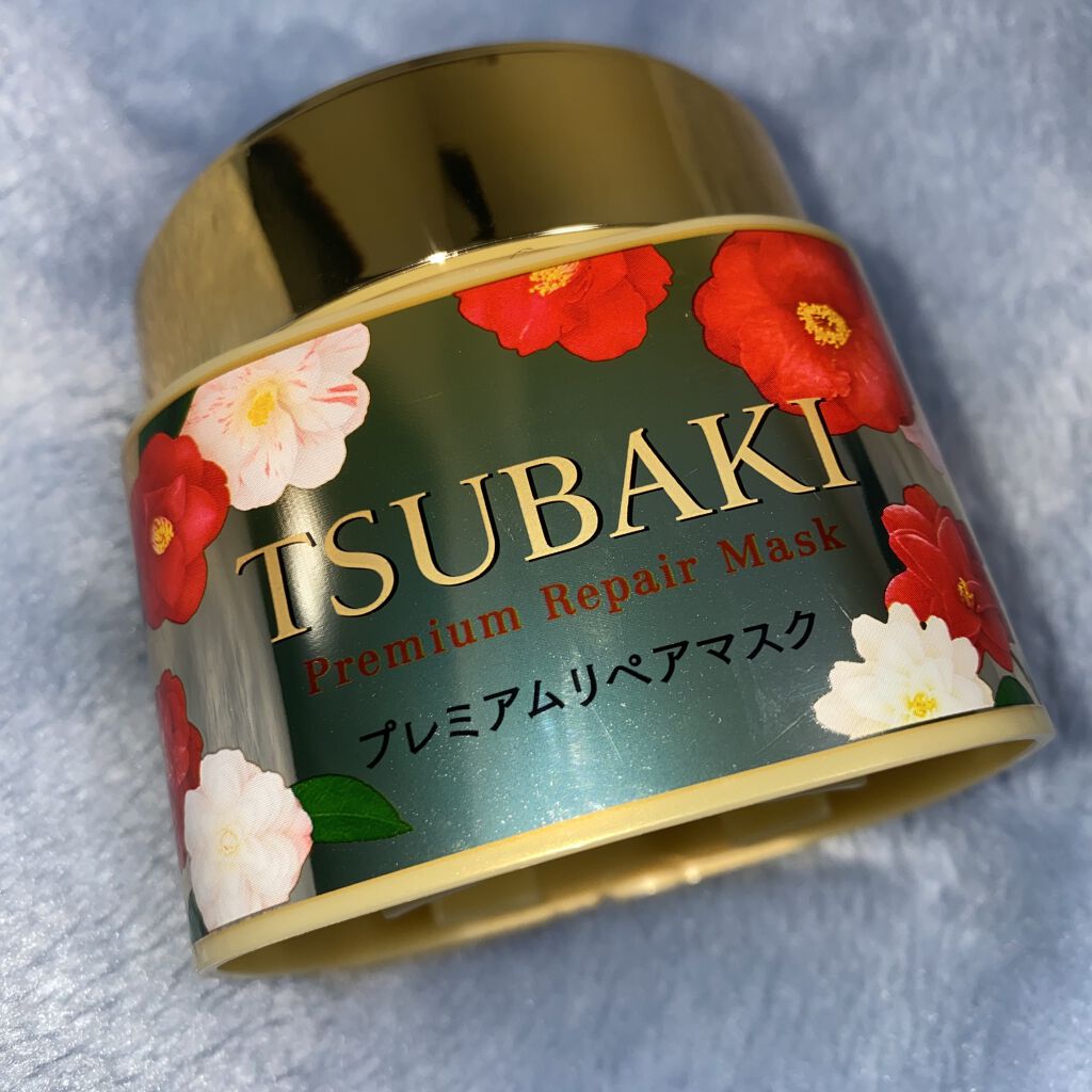 プレミアムリペアマスク（資生堂　プレミアムリペアマスク） Ｃ(限定パッケージ)/TSUBAKI/ヘアマスク・ヘアパックを使ったクチコミ（1枚目）