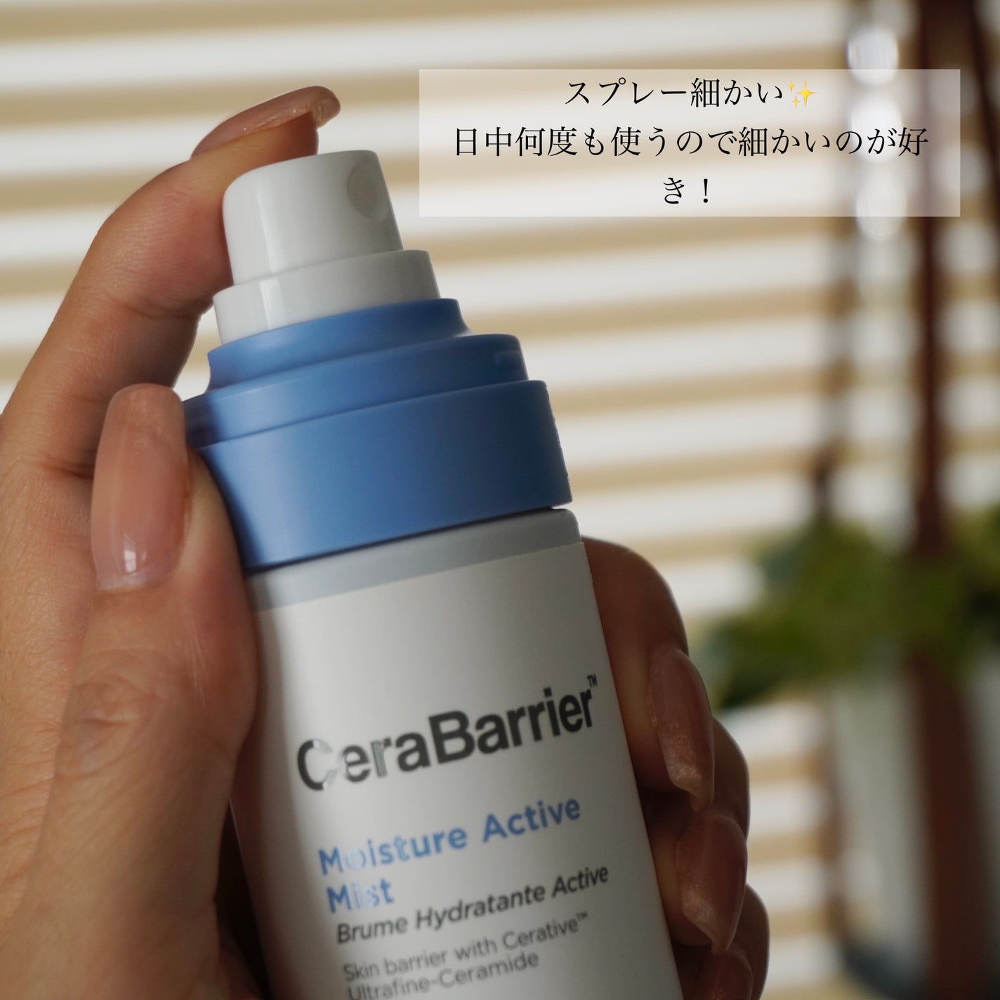 セラバリア モイスチャーアクティブ トナー /HOLIKA HOLIKA/化粧水を使ったクチコミ(3枚目)