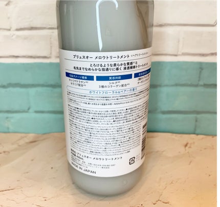 メロウシャンプー/メロウトリートメント/plus eau/市販シャンプーを使ったクチコミ(5枚目)