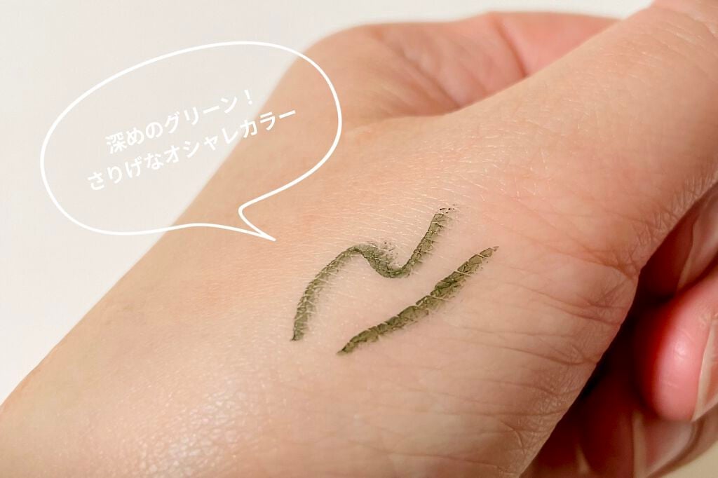 プライベートビューティーリキッドアイライナー/富士薬品/リキッドアイライナーを使ったクチコミ(3枚目)