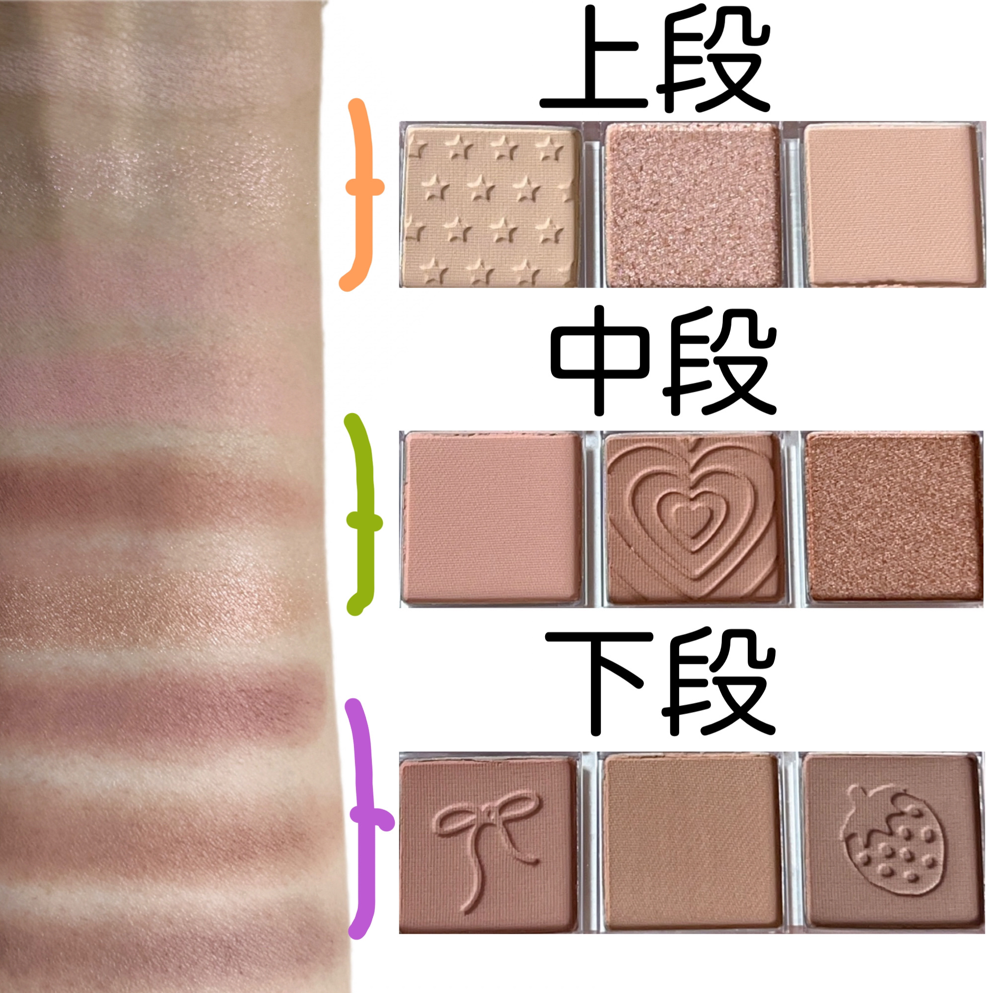 プレイカラーアイズ　マイフェイブアーカイブ プレイカラーアイズ　ピンクアーカイブ/ETUDE/アイシャドウパレットを使ったクチコミ（3枚目）