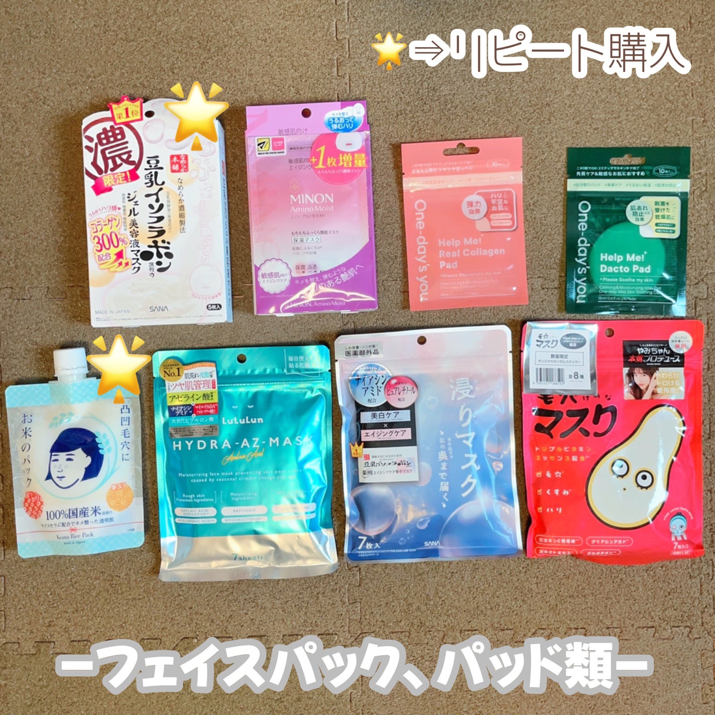 ãã¿ãð§žLIPSããŒãã㌠on LIPS ãã³ã¹ã¡è³Œå
¥å玹ä»ïŒè¿å Žã«ããã¢ãããšã·ããªãä¹
ãã¶ãã«è¡ã£ãŠ..ãïŒ2æç®ïŒ