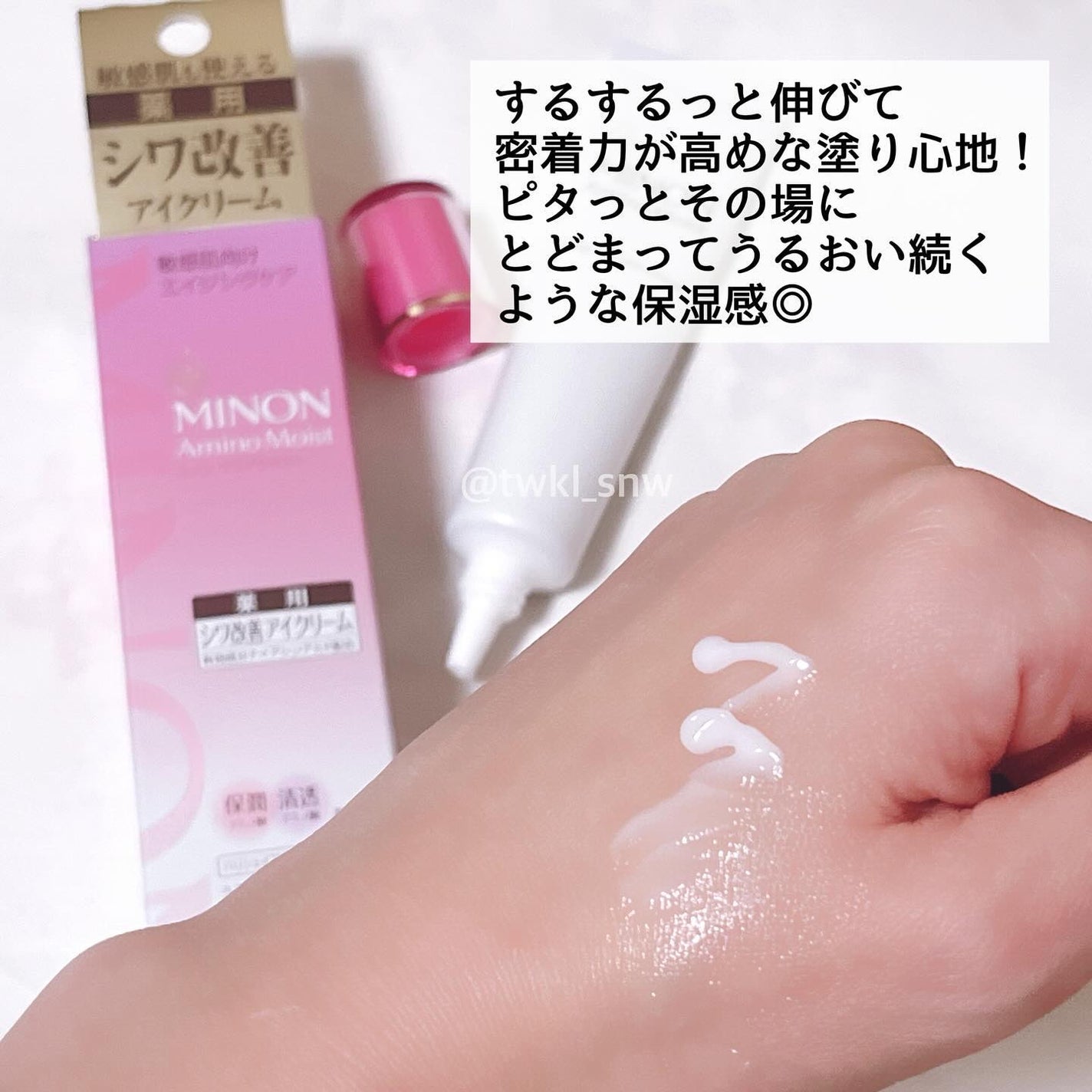 ããã³ ã¢ããã¢ã€ã¹ã ã¢ã€ã¹ããã£ãŒãž ã¯ãªãŒã /ããã³/ãã§ã€ã¹ã¯ãªãŒã ã䜿ã£ãã¯ãã³ãïŒ5æç®ïŒ