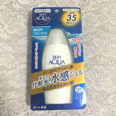 スキンアクア マイルドジェルのクチコミ「スキンアクア UVモイスチャージェル SPF35 PA+++

デイリー使いに購入しました💸
.....」（1枚目）