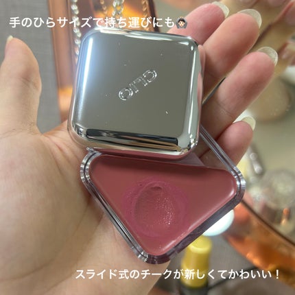 エッセンシャル リップチーク タップ/CLIO/ジェル・クリームチークを使ったクチコミ(2枚目)