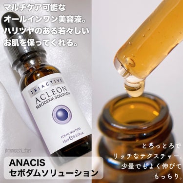 アクレオン トーニングローション/ANACIS/化粧水を使ったクチコミ（5枚目）