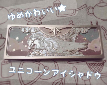 ユニコーンシリーズ アイシャドウパレット/FlowerKnows/アイシャドウパレットを使ったクチコミ(1枚目)